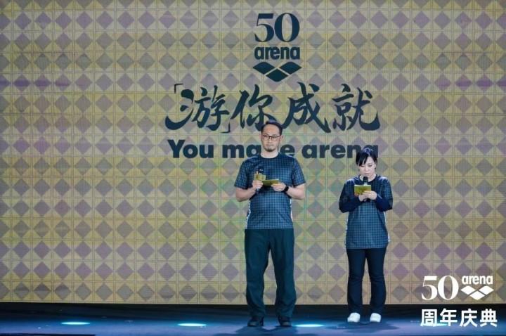 arena阿瑞娜50周年启动仪式暨列新品发布会在杭举行
