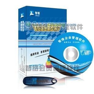 藁城智絡連鎖店管理軟件 優(yōu)化連鎖經營的數字化解決方案