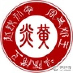 曲靖市麒麟區泰伯仲雍后裔宗譜網技術咨詢部 構建數字譜牒，促進宗族文化交流