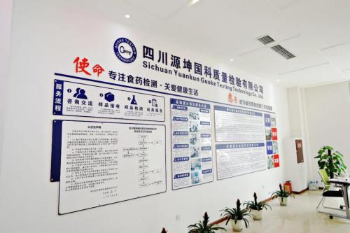 潭酒與源坤深度聯手 以技術交流會為起點，共繪品質升級新篇章