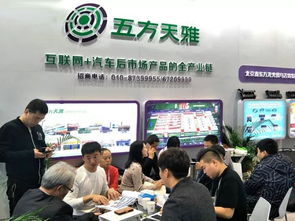 抓趨勢·促交流·幫業(yè)務 五方天雅汽車服務園與您鄭州相約，共探互聯(lián)網銷售新機遇