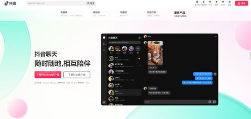 互聯網快報 四天半工作制興起、特斯拉換帥、抖音入局社交與數字廣告變局